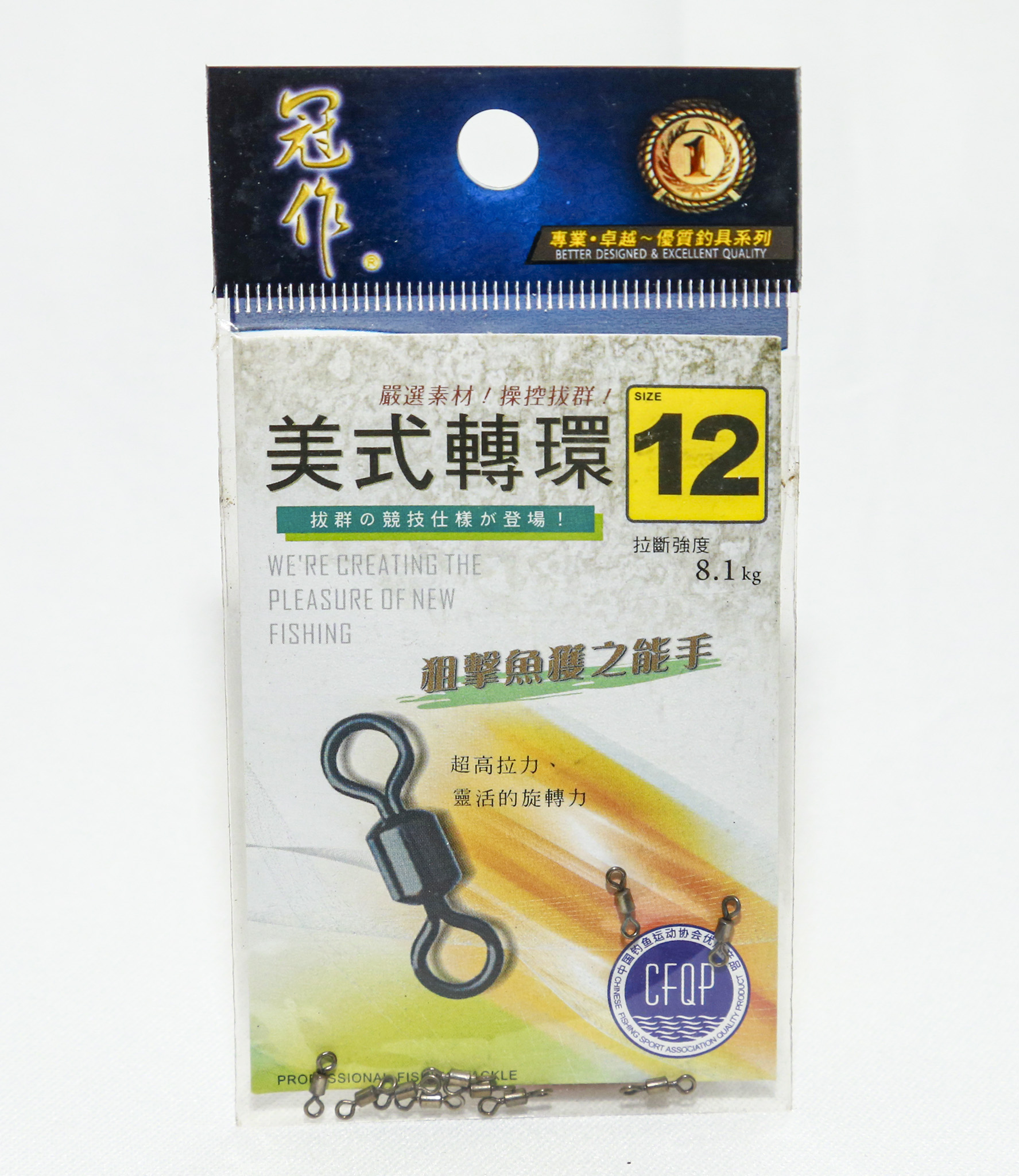 Ma n&iacute; số 8 Qu&aacute;n Qu&acirc;n size 12 