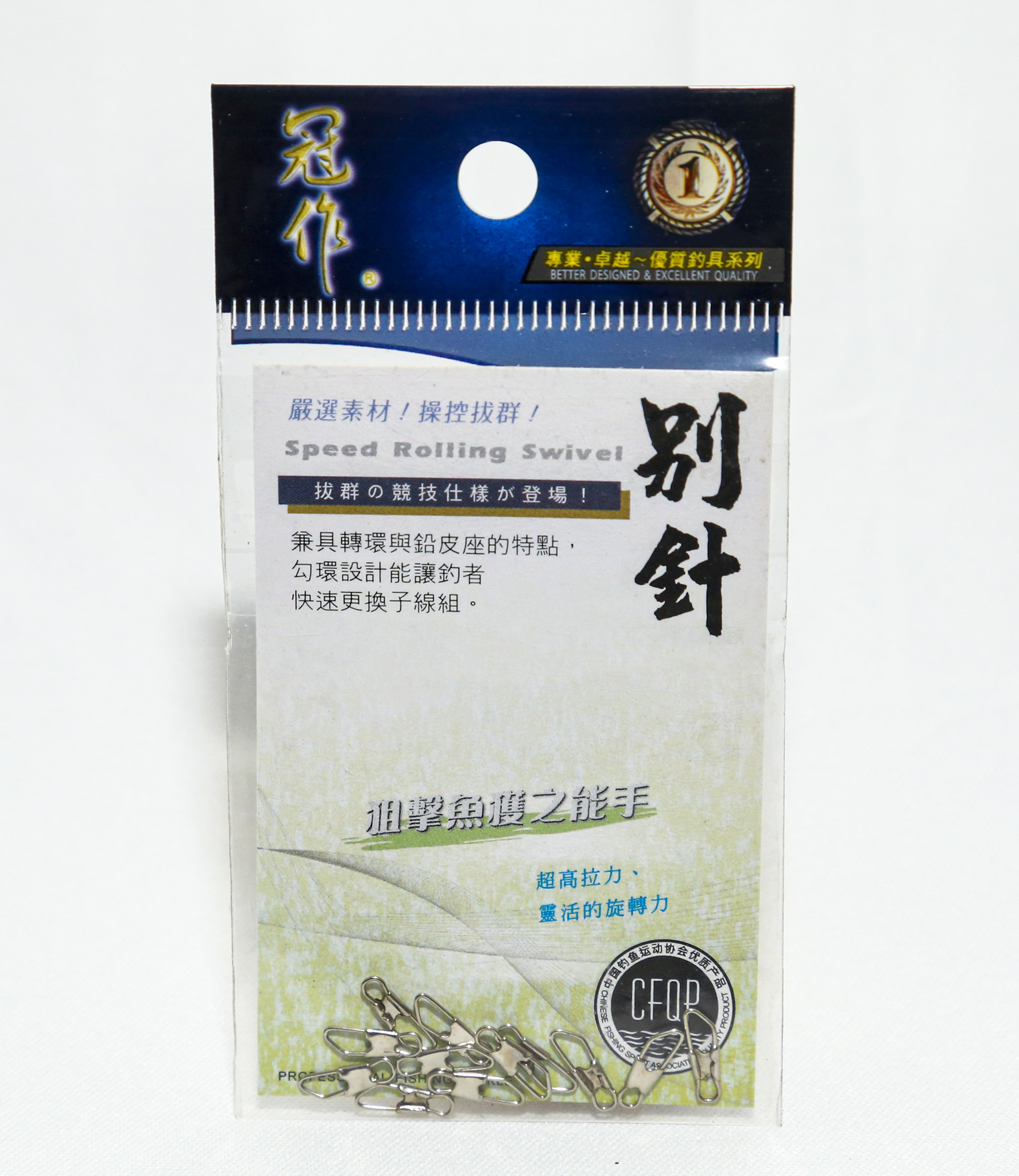 M&oacute;c phao Qu&aacute;n qu&acirc;n 