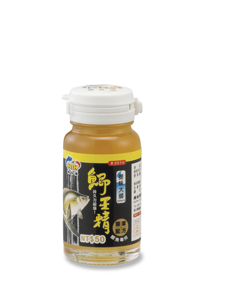 2014 Tinh Chất Cá Chép Thơm Nhẹ NTN