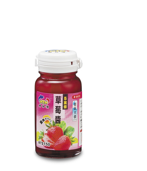 8835 Tinh Chất Hương Dâu Thơm NTN