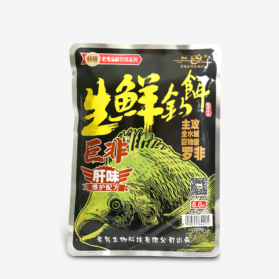 Mồi Đông Lạnh khô Lão Quỷ (Thơm) 200g