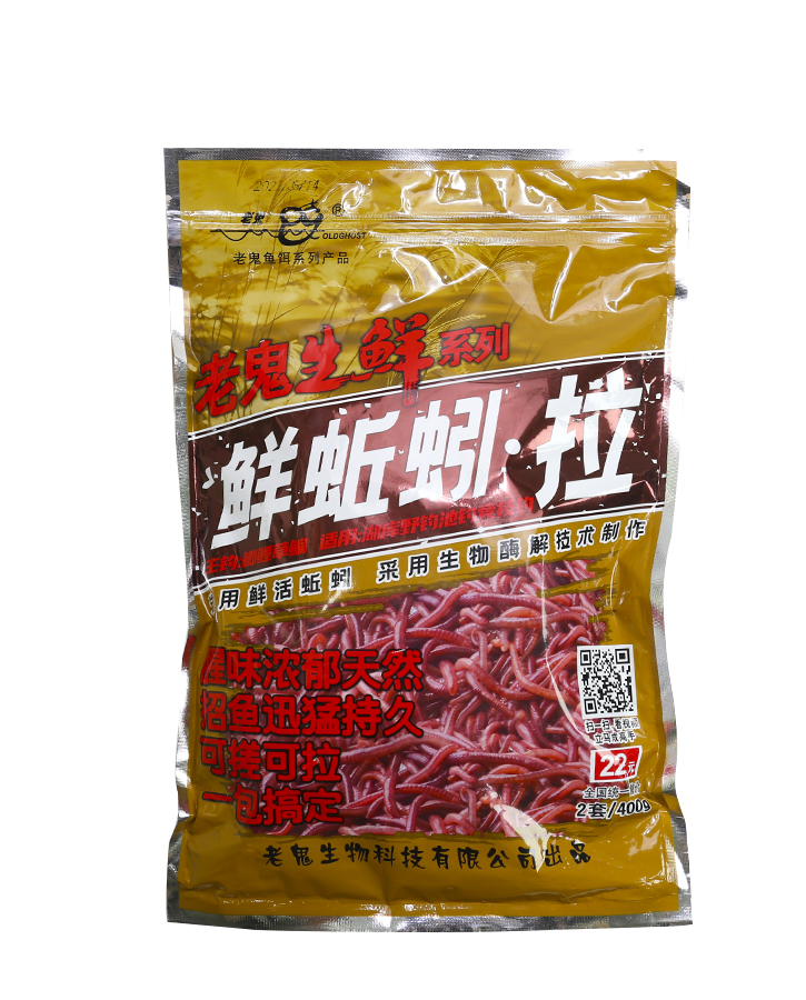 Trùng Chỉ Sấy Khô (200g)