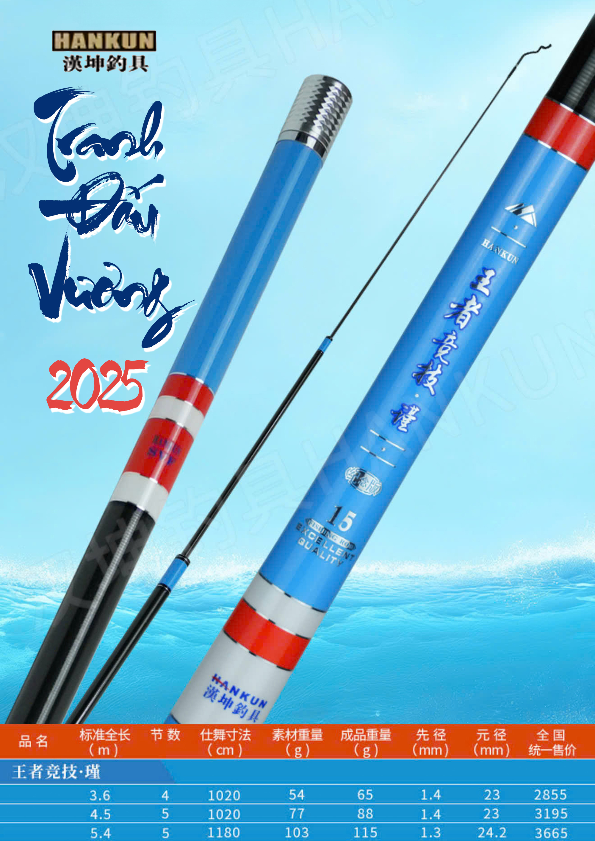 Cần Hankun Tranh Đấu Vương 2025
